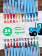 Восковые мелки - карандаши «Синий трактор», 24 цвета - Фото 4