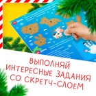 Адвент - календарь «Ждём Новый год», А4, с наклейками, 24 стр., Синий трактор - Фото 6