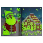 Светящиеся аппликации «Подарок Деда Мороза. Светятся в темноте», 4 картинки, 12 стр. - фото 6685900