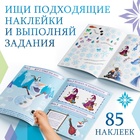 Адвент - календарь «Холодное сердце», книга с наклейками и скретч-слоем, А4, 32 стр. - Фото 4