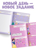 Книга с наклейками и скретч-слоем «Адвент - календарь. Принцессы», А4, 24 стр. - Фото 3