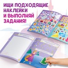 Книга с наклейками и скретч-слоем «Адвент-календарь. Принцессы», А4, 24 стр. - фото 6685937