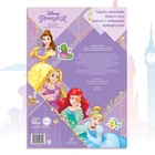 Книга с наклейками и скретч-слоем «Адвент - календарь. Принцессы», А4, 24 стр. - Фото 8