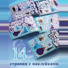 Наклейки в альбоме 100 и 250 шт. «Холодное сердце», 3 шт., Дисней - Фото 4