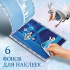 Альбом 100 наклеек «Снежные приключения», А5, 8 стр., Холодное сердце - Фото 4