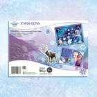 Альбом 100 наклеек «Снежные приключения», А5, 8 стр., Холодное сердце - Фото 5