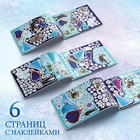 Альбом 250 наклеек «Холодное сердце», 17×24 см, 12 стр., Дисней - Фото 3