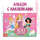 100 наклеек «Прекрасные принцессы», А5, 12 стр., Принцессы - фото 23575114