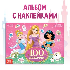100 наклеек «Прекрасные принцессы», А5, 12 стр., Принцессы