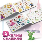 Наклейки в альбоме «Мир принцесс и чудес», А5, 12 стр., Принцессы - Фото 3