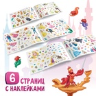 Наклейки в альбоме «Выбери свою принцессу», 17×24 см, 12 стр., Принцессы - Фото 3