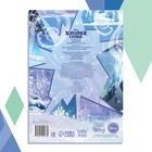 Книжка-раскладушка со скретч-слоем и наклейками «Магия зимы», Холодное сердце - фото 6686047