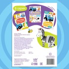 Наклейки - половинки «Весёлые зверята», 16 стикеров, Синий трактор - Фото 6