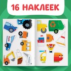 Наклейки-половинки «Весёлый транспорт», Синий трактор - Фото 5