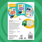 Наклейки-половинки «Весёлый транспорт», Синий трактор - Фото 6