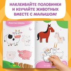 Наклейки - половинки «Мамы, папы и малыши», 16 стикеров, Синий трактор - Фото 3