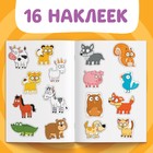 Наклейки - половинки «Мамы, папы и малыши», 16 стикеров, Синий трактор - Фото 5