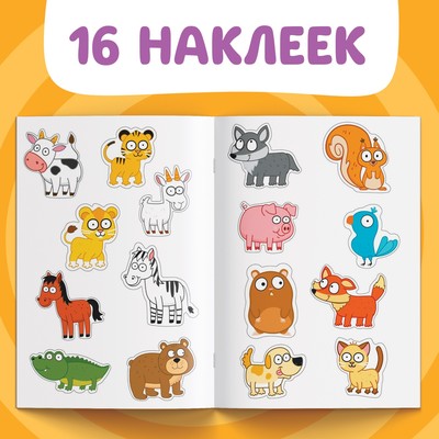 Наклейки - половинки «Мамы, папы и малыши», 16 стикеров, Синий трактор