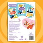 Наклейки - половинки «Мамы, папы и малыши», 16 стикеров, Синий трактор - Фото 6