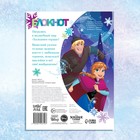 Книга с заданиями и наклейками «Волшебство внутри», 48 стр., А5, Холодное сердце - фото 21750433