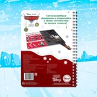 Книжка с волшебным фонариком «Зимнее путешествие», 22 стр., 17×24 см, Тачки - Фото 5