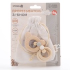 Прорезыватель деревянный для зубов Крошка Я «Мишка», с силиконовыми элементами - Фото 10