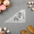 Кондитерские мешки «Тортик», (S) 25×15 см, 50 шт. - Фото 2