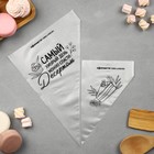 Кондитерские мешки «Тортик», (S) 25×15 см, 50 шт. - Фото 4