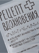 Кондитерские мешки «Рецепт вдохновения», (L) 34×23 см, 50 шт. - Фото 3