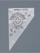 Кондитерские мешки «Концентрированное счастье», (S) 25×15 см, 50 шт. - Фото 2