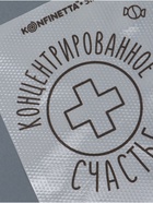 Кондитерские мешки «Концентрированное счастье», (S) 25×15 см, 50 шт. - Фото 3