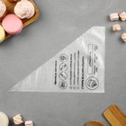 Кондитерские мешки «Самые вкусные тортики», (L) 34×23 см, 50 шт. - Фото 2