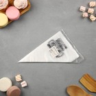 Кондитерские мешки «Сегодня готовлю», (S) 25×15 см, 50 шт. - Фото 5