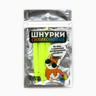 Шнурки силиконовые, набор 6 шт, цвет радуга 7877158 - фото 16306878