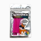Шнурки силиконовые, набор 6 шт, цвет радуга 7877158 - фото 16306890