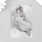 Штамп для творчества силикон "Русалочка с рыбой" 9х6 см - фото 6686242