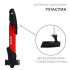 Насос Giyo GP-77T, цвет красный/чёрный 9206001