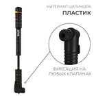 Насос Giyo GP-02, цвет чёрный/жёлтый 9211003