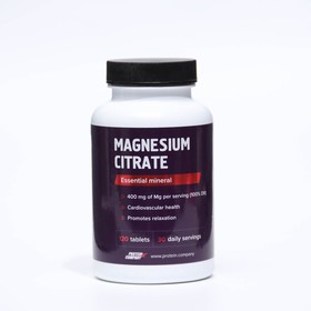 Магния цитрат "СимплиВит", magnesium citrate, 120 таблеток 9227378