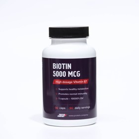 Биотин "СимплиВит", Biotin 5000 mcg, 90 капсул