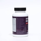 Мультивитамины мужские "СимплиВит" , Vitaminize Men, 120 таблеток - Фото 4