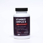 Мультивитаминный комплекс "СимплиВит", Vitaminize Complex-B, вкус вишни, 360 таблеток - Фото 1