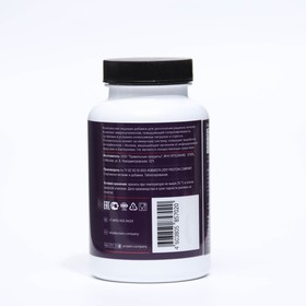 

Витаминный комплекс "СимплиВит", Immunize K2 D3 Zn Se, вкус лимон, 120 таблеток