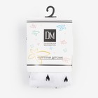 Колготки детские, цвет белый, рост 116-122 - фото 53374040