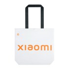 Сумка Xiaomi Reusable Bag (BHR5995GL), белая - фото 282802002