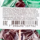 УЦЕНКА Леденцы «Ёлочка с драже», 30 г (до 25.07.2025) - Фото 6