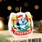 Свеча-подкова фигурная "Счастья!", 6х3,5 см, 50 г, 1 ч 9246664 - фото 9951277