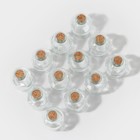 Набор стеклянных баночек для сыпучих продуктов с пробковой крышкой Доляна «Парфе», 125 мл, 5,8×10,4 см, 12 шт - Фото 2