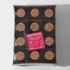 Банки для сыпучих Доляна «Парфе», 280 мл, 6.7×12.8 см, набор 12 шт., с пробковой крышкой, стекло, прозрачные - Фото 8