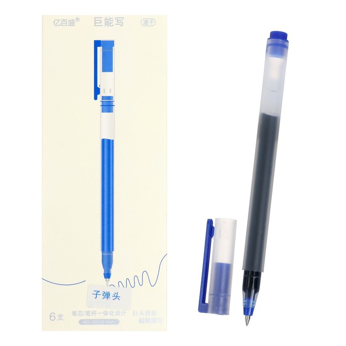 Ручка гелевая 0,5мм синяя, бесстержневая, длина письма 1600 метров - Фото 1